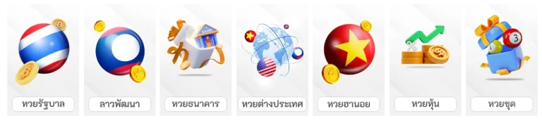 สมัครสมาชิก chokdee66