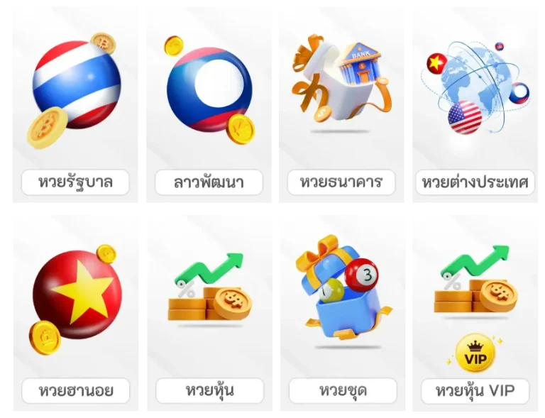 สมัครสมาชิก chokdee66